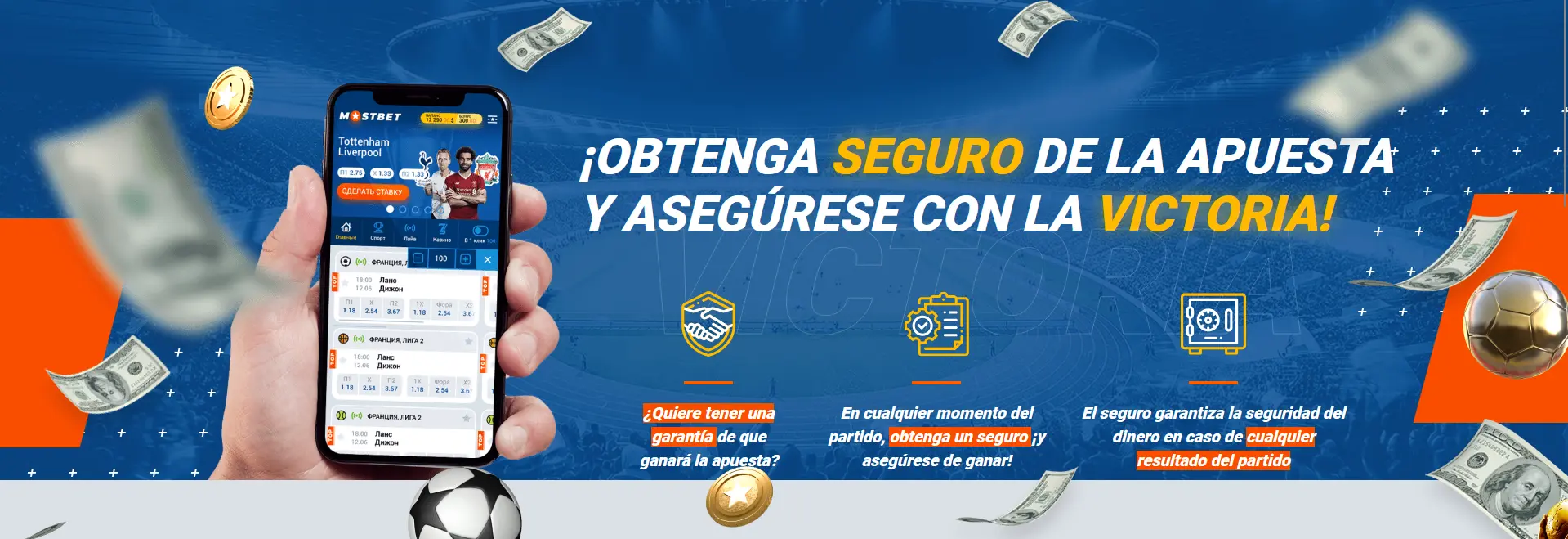 Seguro de apuesta - Mostbet
